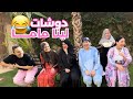  تشالنج تجاوب صحيح تعوم