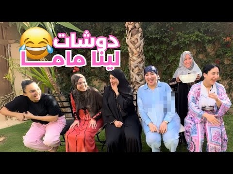 CHALLENGE تشالنج تجاوب صحيح تعوم
