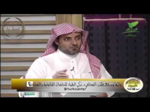 عقوبة استعمال المنصب