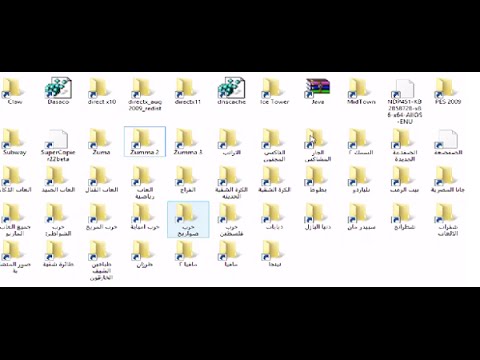 حذف فيرس الشورت كات من الفلاشة بأداة   