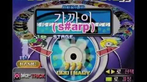 Dance Dance Revolution 3rdMix Ver. Korea2