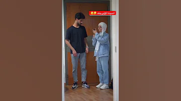 السيدة الاولى بنكد ريم وخطيبا السيدة الأولى ريتشو بنت عمي اكسبلور تريند اليوم 