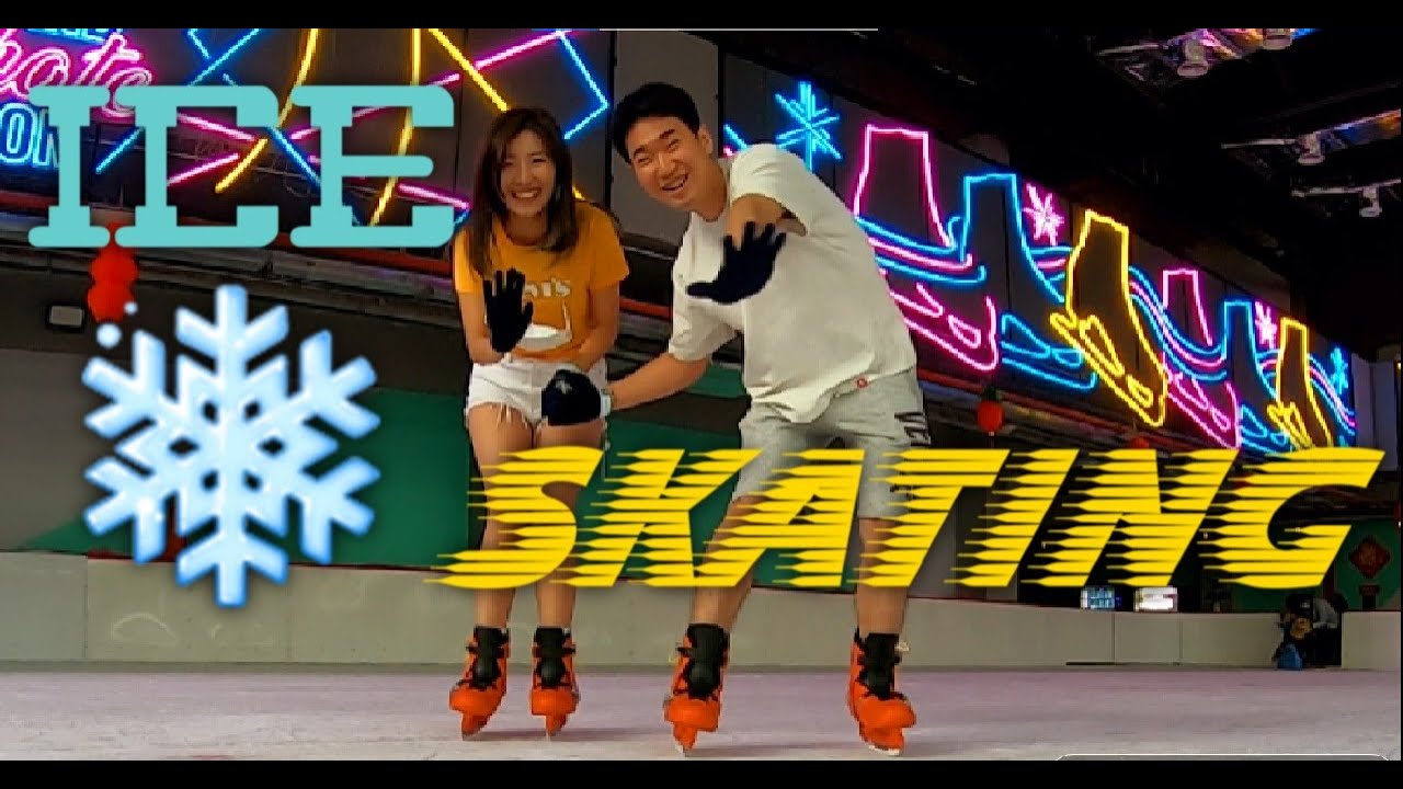 [국제커플] 무더운 말레이시아에서 아이스 스케이팅을?!?! (Ice Skating in Malaysia) YouTube