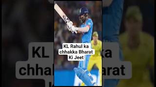 आखिरी गेंद पर KL Rahul का छक्का! भारत की अविश्वसनीय जीत 💥 | #Shorts #IndiaVsAustralia #cricket