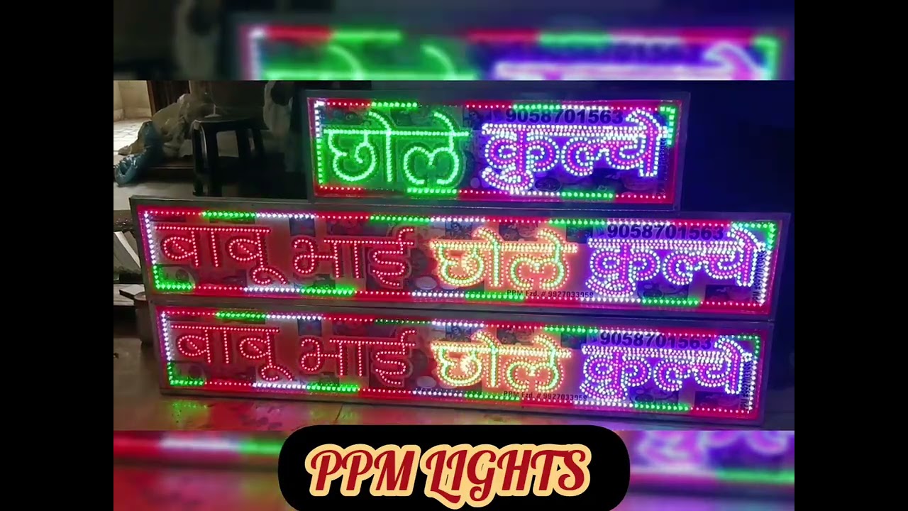Led Light Name Board 