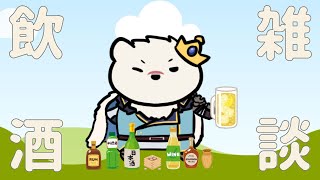 【雑談配信】神代とお話しようぜっ！【獣Vtuber】