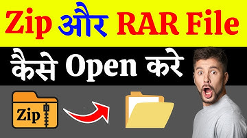 Zip File Kaise Open Kare | How To Extract Zip File | Zip File Ko Unzip Kaise Kare | Android Free🔥👍
