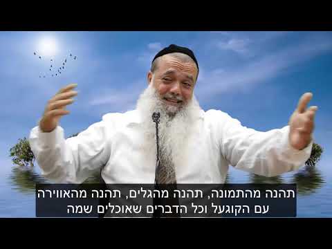 הרב יגאל כהן | אל תדאגי, תמיד אחרי החושך – האור זורח כמו גדול