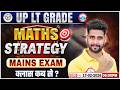UP LT Grade Maths 2026 | LT Grade Mains Maths Strategy 2026 | UPPSC LT Grade Maths Classes Update
