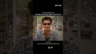 Zubeen Garg #First song Suma Suma #love #song #shortvideo #highlight #followers #likesubscribe