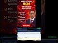 Oracle Fusion HCM Interview Q1 / 50