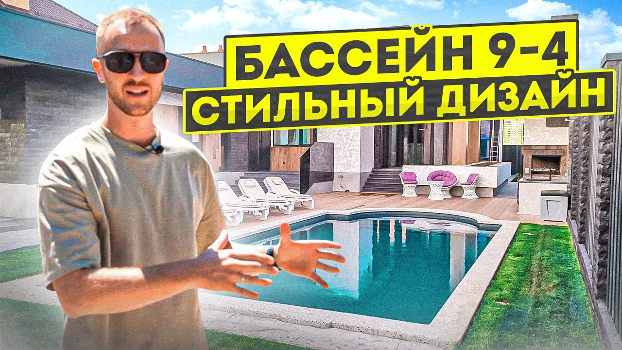 Модульные дома в Краснодара бассейн