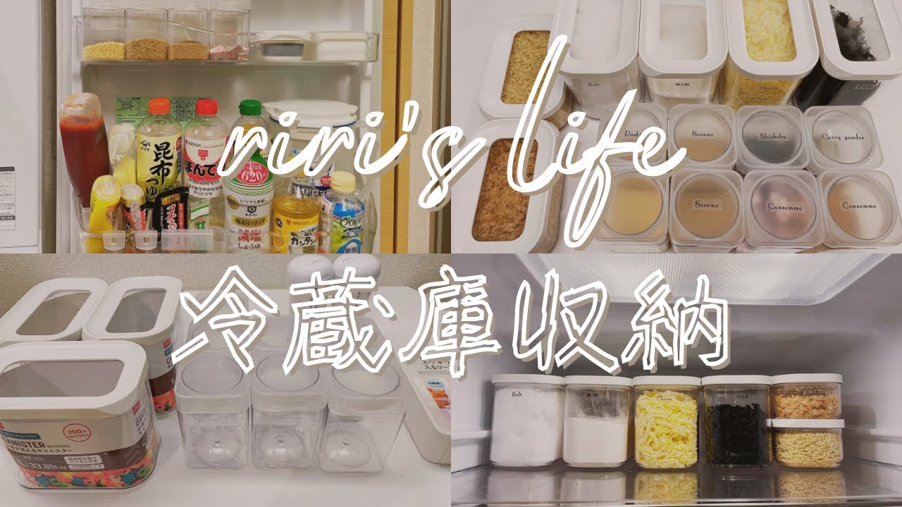 【収納】冷蔵庫収納 | 調味料入れ 🫙| DAISOとSeriaで楽にすっきり収納