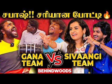 Sivaangi vs Gana Singers Musical War🔥 ரவுண்டு கட்டி பட்டைய கிளப்புறாங்க🥁🎷Awestruck Live Concert