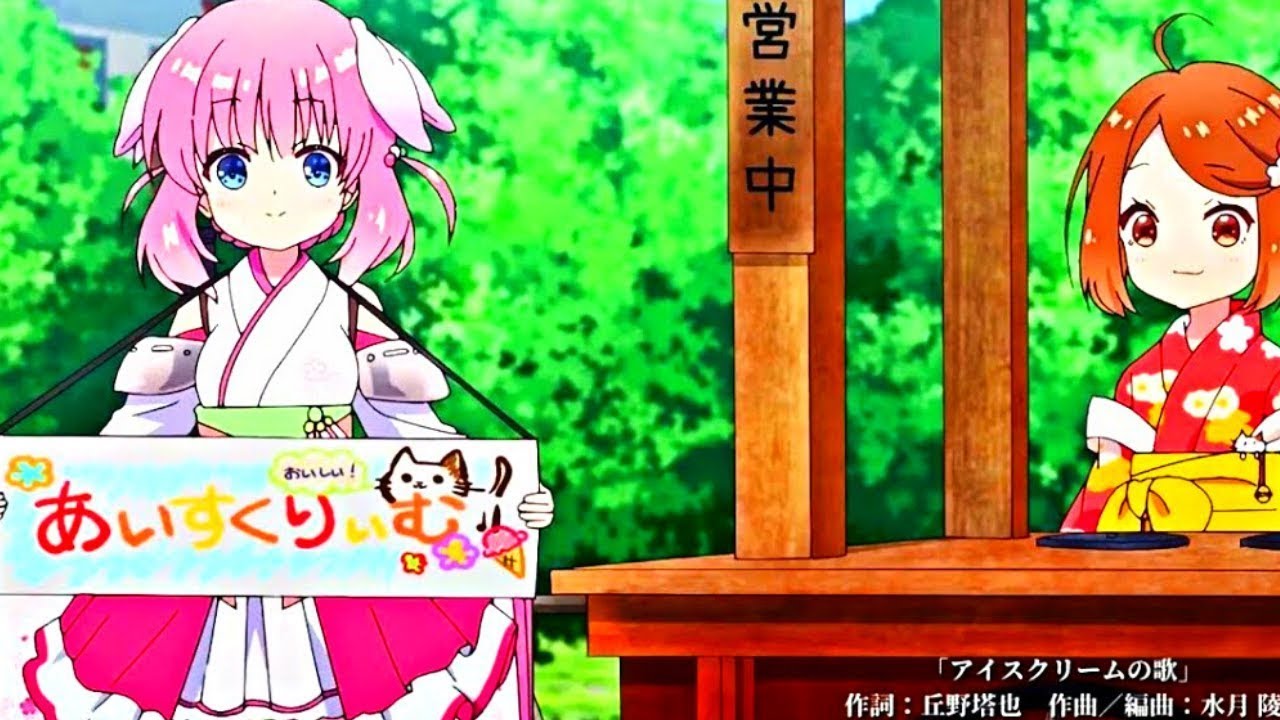 Loli Selling Ice Cream Song - Heiakim  Remix