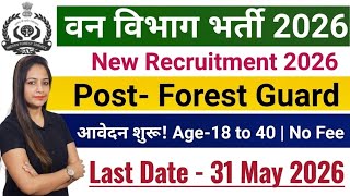 forest Department recruitment 2026,van vibhag bharti 2026, forest guard vacancy 2026 #newvacancy2026