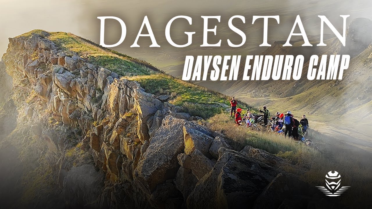 Эндуро тур в Дагестане