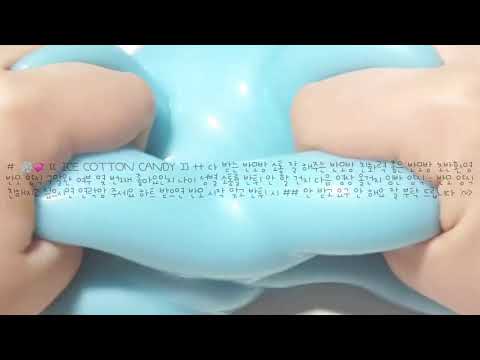 # ❄💞 [[ ICE COTTON CANDY ]] ++ 다 받는 반모방 소통 잘 해주는 반모방 친화력 좋은 반모방 초반환영