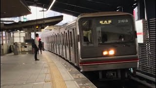 【ラスト1編成の未更新車】御堂筋線21系 新大阪駅到着《ホームドアの無い頃の新大阪駅》