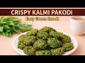 ऐसा कलमी साग पहले नहीं खाया होगा 🔥 | Healthy &amp; Tasty Green Recipe New Trending Recipe 2025