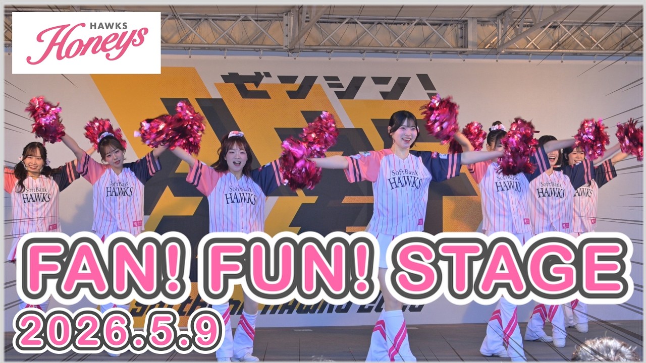 【ピンクフルデー】ハニーズ FAN! FUN! STAGE 2026.5.9