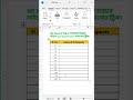 এখনও কি MS Word এ হাতে হাতে Serial Number দেন? 😮