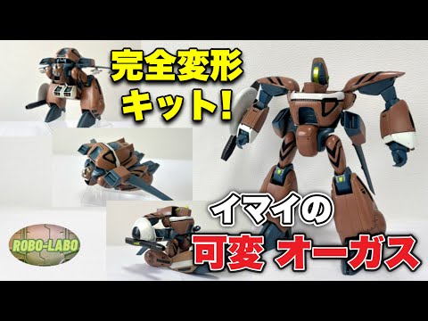 特撮 ORGUSS VARIABLE TYPE TRIPLE VARIATION 特撮 ORGUSS VARIABLE TYPE TRIPLE VARIATION Amazon.com
