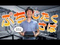 MINISFORUM MS-01はぷち自宅サーバーの夢をみるのか!?!?