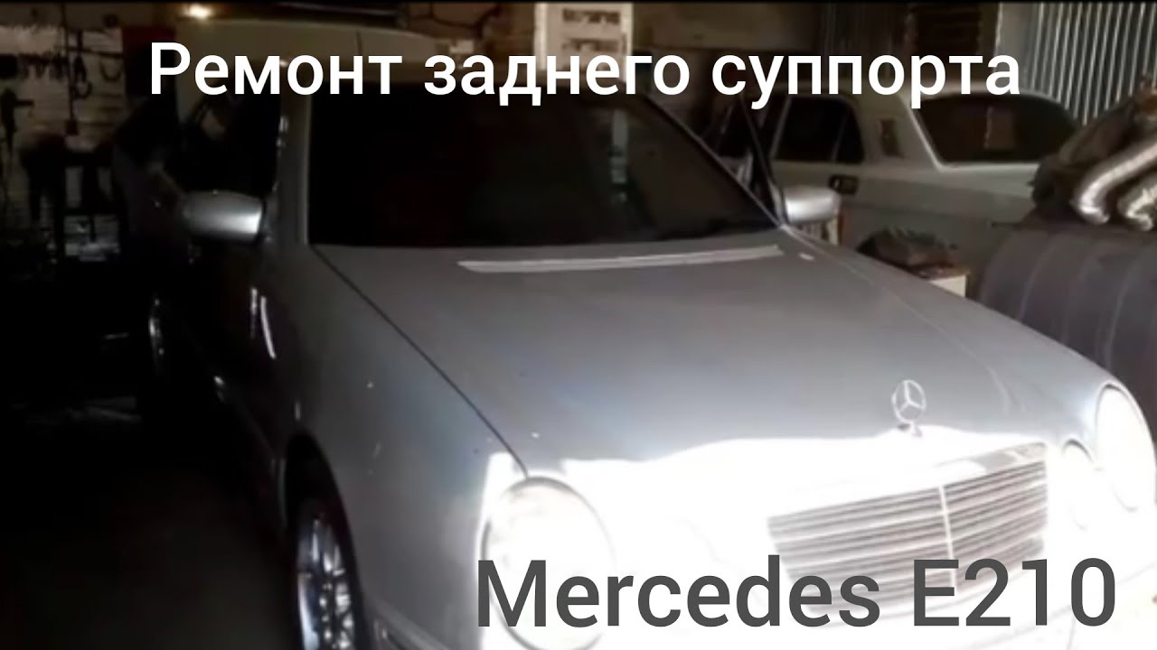 Королла е 210