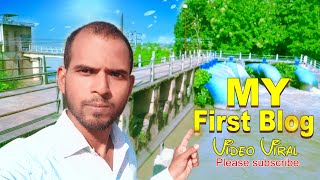 My First Blog First Vlog Ghazipur Water Pump Viral Vlog Shashi K Vlog