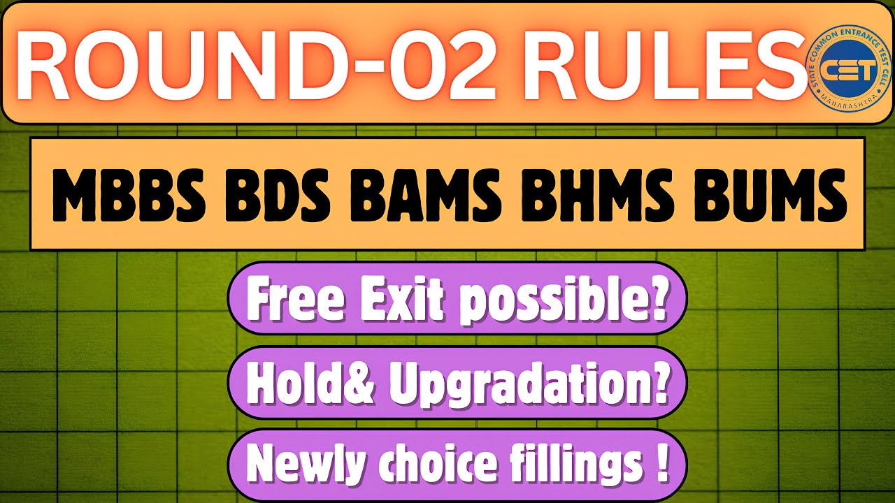 Maharashtra CAP Round 2 Counselling 2025 | Complete Rules, Do’s & Don’ts Explained