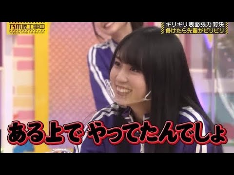 研究結果を公表する賀喜遥香｜乃木坂46 バナナマン 【乃木坂工事中】
