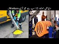 12 Most Fast Worker In The World Urdu | دنیا کے سب سے تیز ترین ورکر | Haider Tv