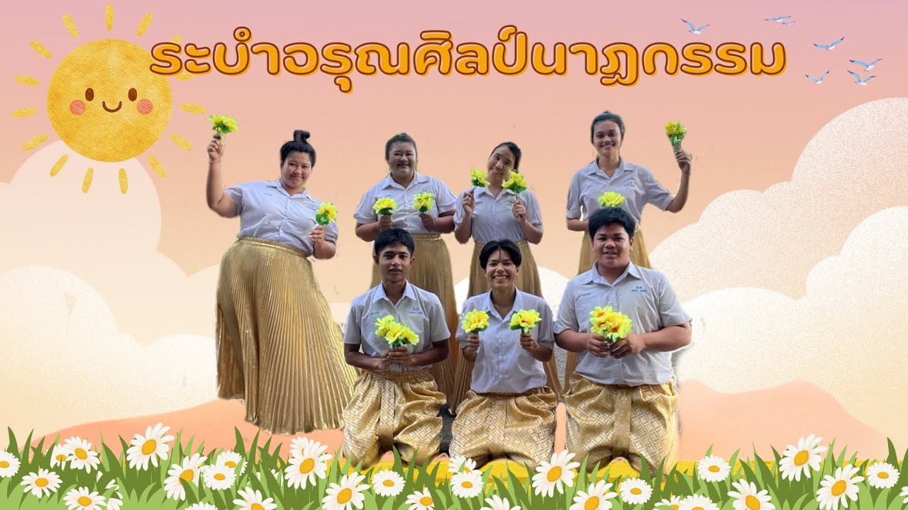 9 มกราคม ค.ศ. 2026