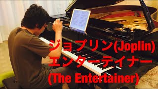 エンターテイナー（ジョプリン） - 演奏動画のサムネイル