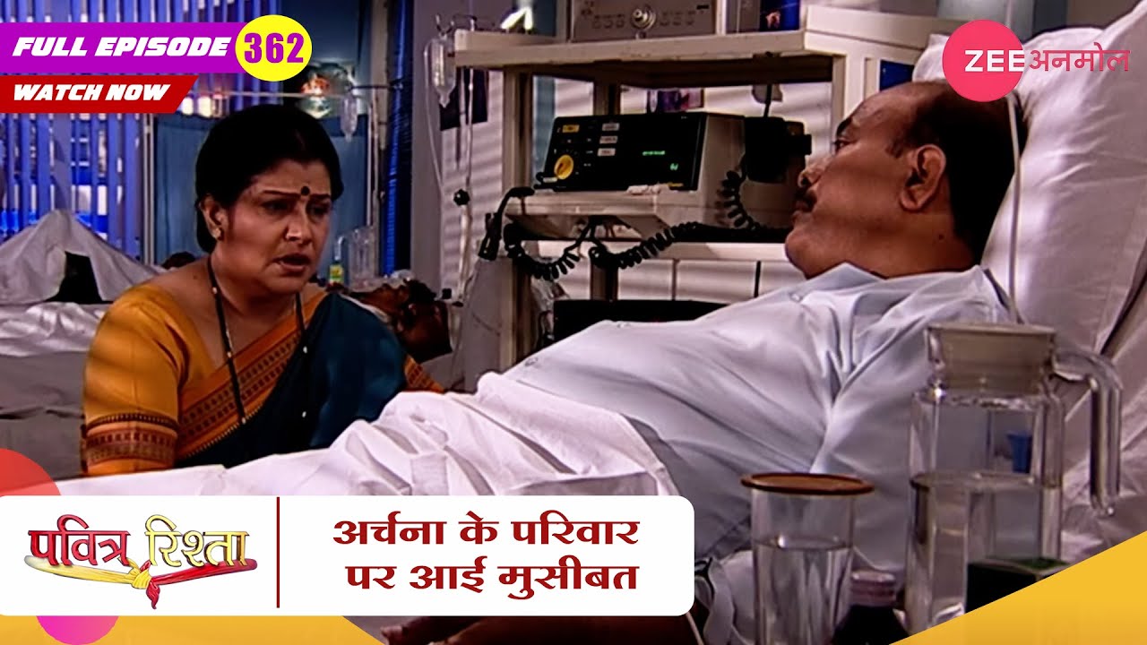 अर्चना के परिवार पर आई मुसीबत  | Pavitra Rishta | Zee TV | New Hindi Show | Episode 362