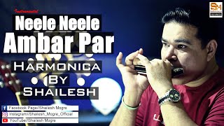 Download Lagu Neele Neele Ambar Par Cover | Mouth Organ | Harmonica | Instrumental | Shailesh Mogre MP3 Download Lagu Neele Neele Ambar Par Cover | Mouth Organ | Harmonica | Instrumental | Shailesh Mogre MP3