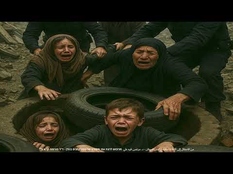 وثائقي من الاحتلال إلى الإبادة حكاية تركمان الجولان  