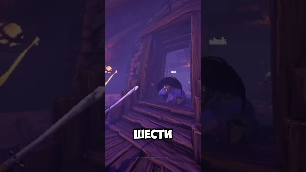 Кооперативная игра про магию и ХАОС!