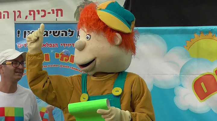 ShlomieVesTam ChaiKif