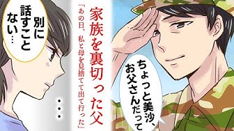 涙腺崩壊 Youtube