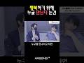 행복하기 위해 누굴 만난다 는건 #shorts #명언 #결혼
