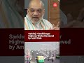 Amit Shah Reviews Sarkhej–Gandhinagar Highway Modernisation Project