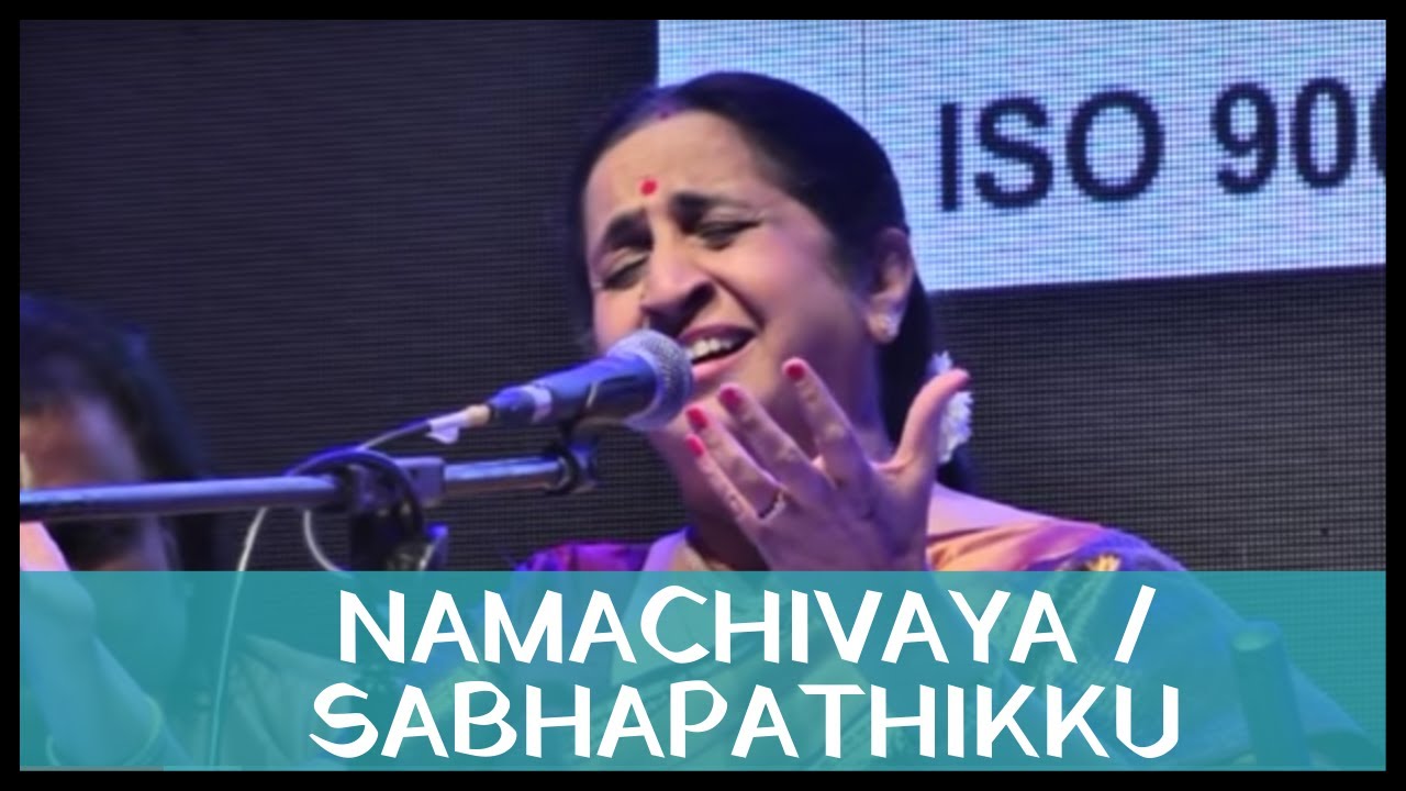 Namachivaya  Sabhapathikku by Padmashri Awardee Sangita Kalanidhi Smt Aruna Sairam