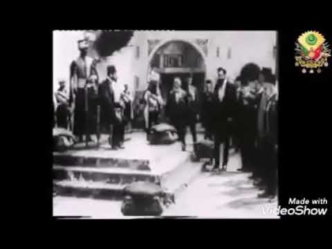 فيديو قديم و نادر للسلطان عبدالحميد الثاني رحمه الله