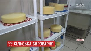 У селі на Буковині відкрили сироварню за підтримки австрійського уряду видео Найбільше на Буковині заробляють чиновники