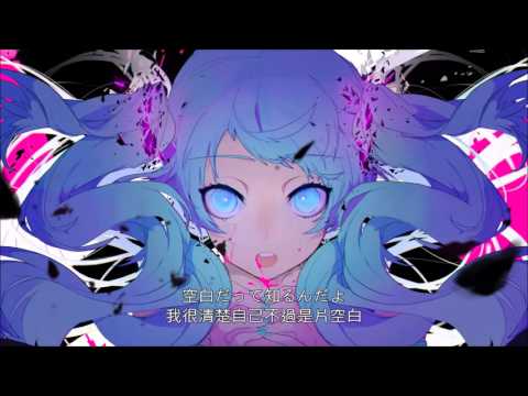 『ゴーストルール』中日字幕【天月】