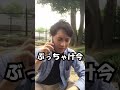 とんでもないお金の貸し借り... #shorts