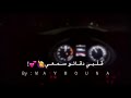 حالات واتس اب لما تكوني معي