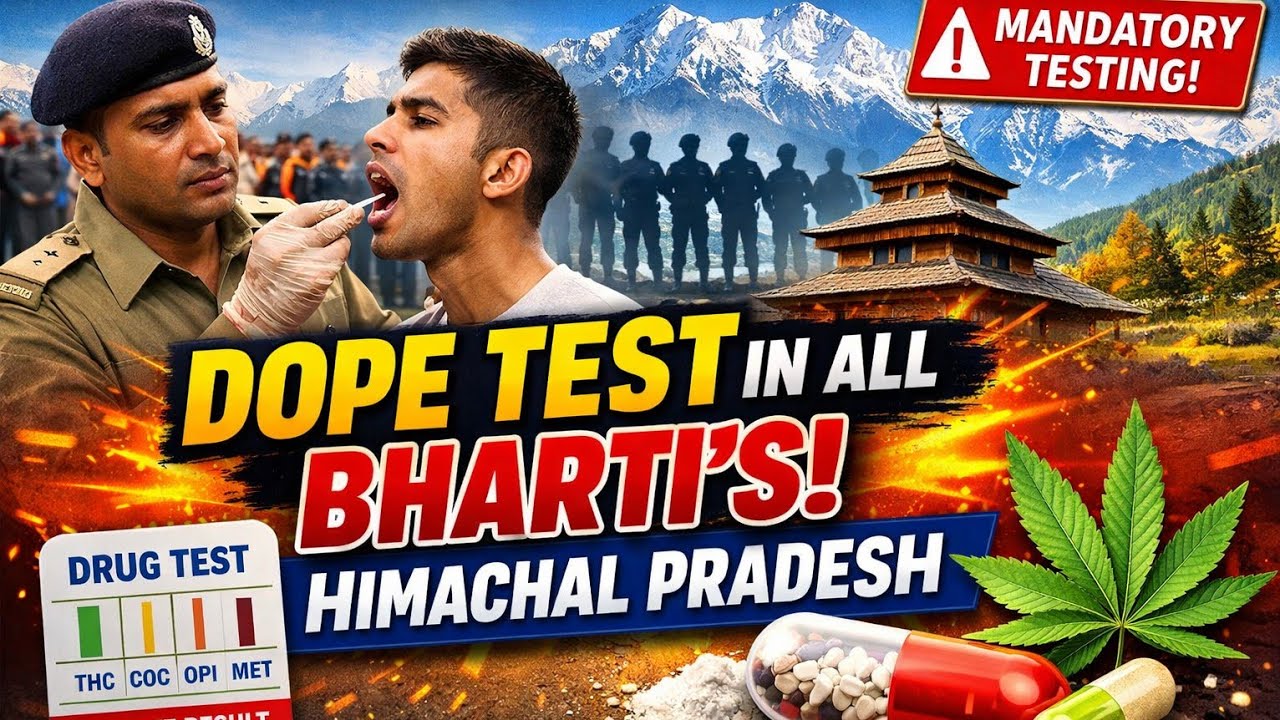 Himachal pradesh big new’s all  ￼ qualify candidate dope test😱